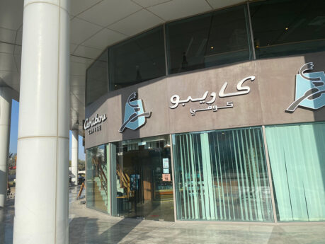 Caribou Dubai